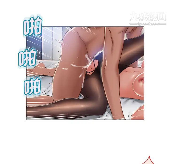 《湿乐园》漫画 第58話