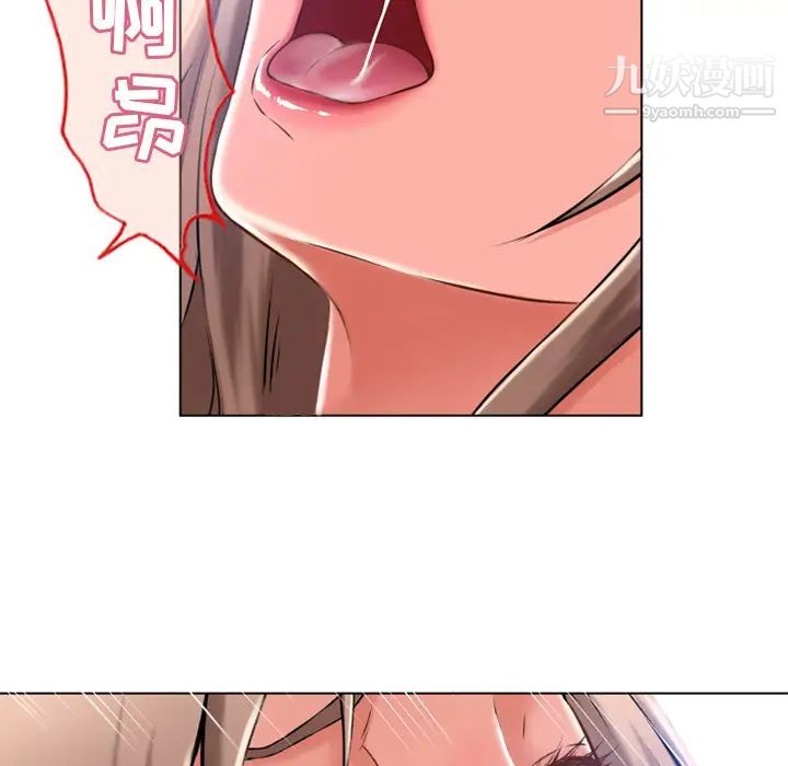 《湿乐园》漫画 第58話