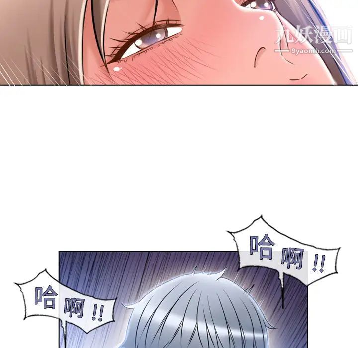 《湿乐园》漫画 第58話