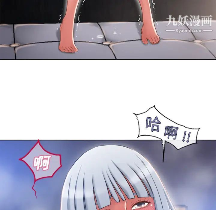 《湿乐园》漫画 第58話