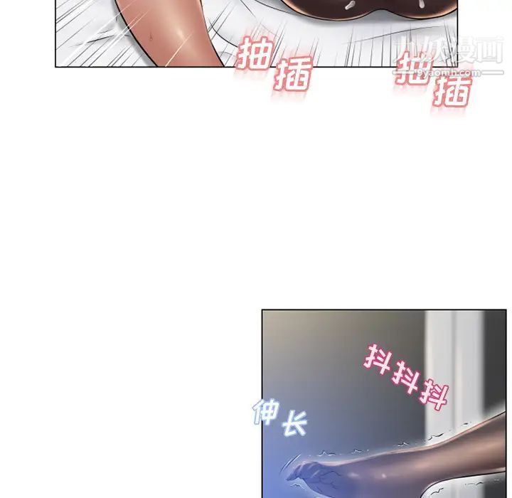 《湿乐园》漫画 第58話