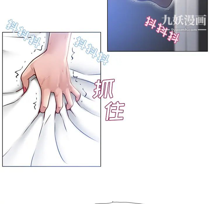 《湿乐园》漫画 第58話