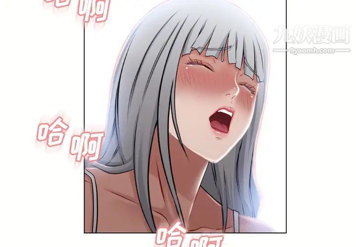 《湿乐园》漫画 第59話