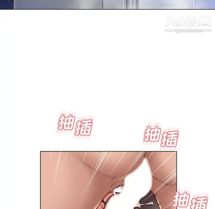 《湿乐园》漫画 第59話