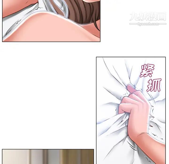 《湿乐园》漫画 第59話