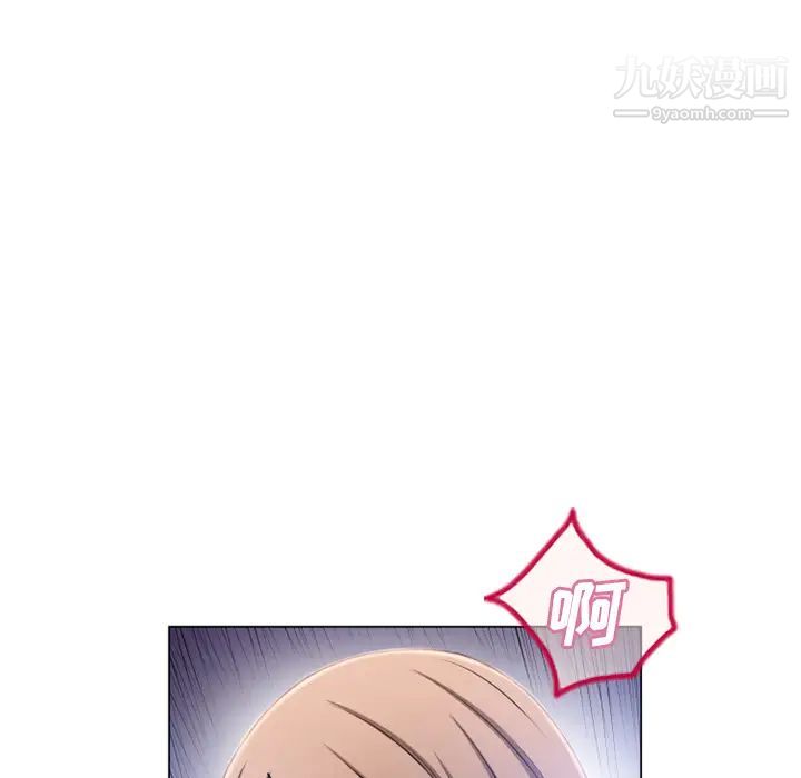 《湿乐园》漫画 第59話