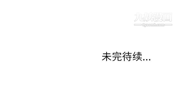《湿乐园》漫画 第6話