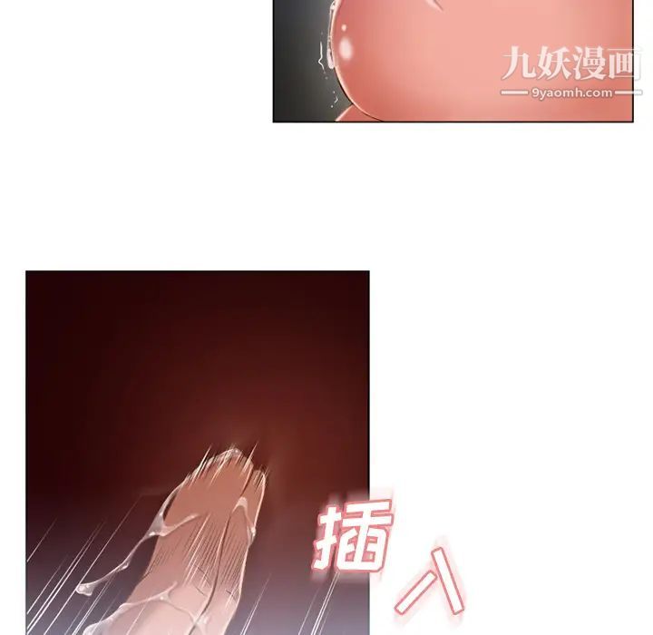 《湿乐园》漫画 第60話