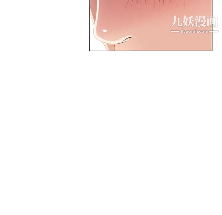 《湿乐园》漫画 第60話
