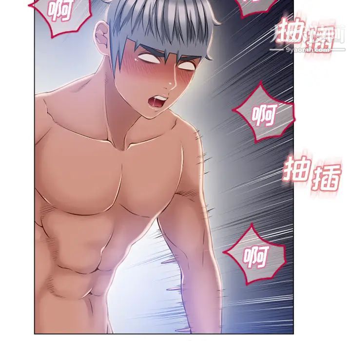 《湿乐园》漫画 第60話