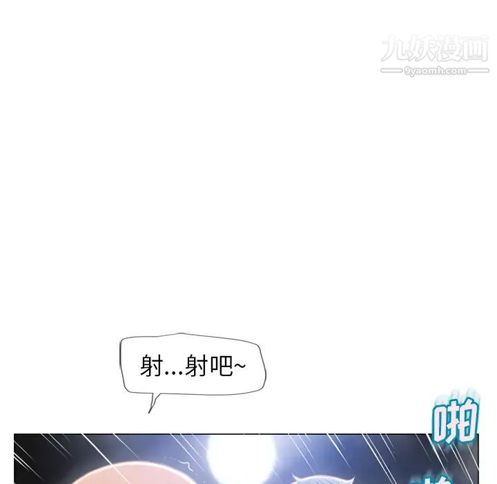 《湿乐园》漫画 第60話
