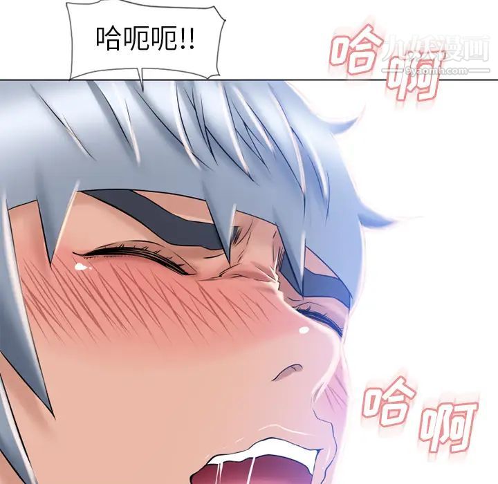 《湿乐园》漫画 第61話