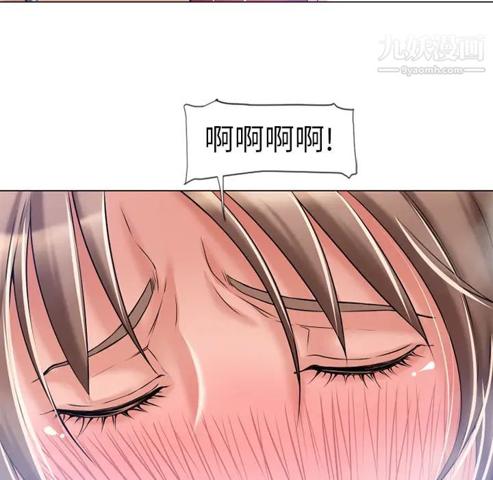 《湿乐园》漫画 第61話