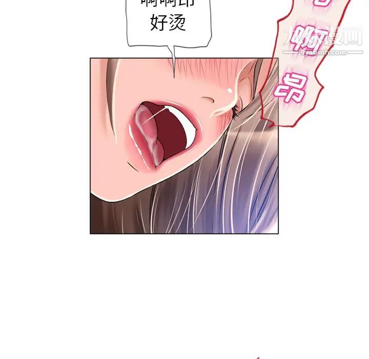 《湿乐园》漫画 第61話