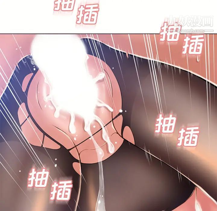 《湿乐园》漫画 第61話