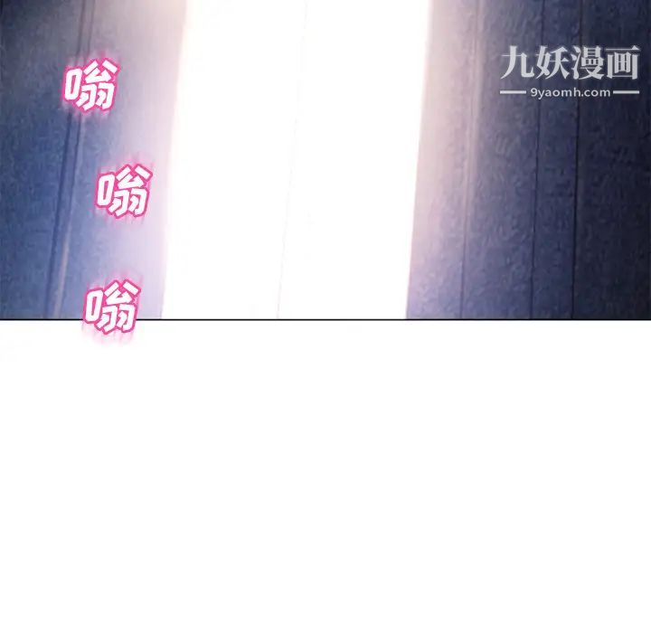 《湿乐园》漫画 第61話
