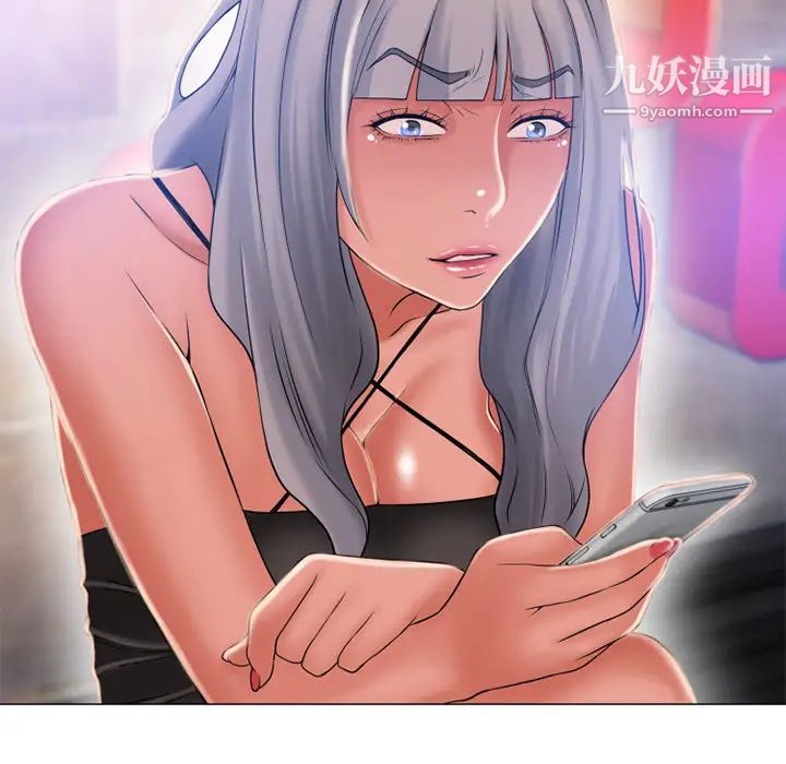 《湿乐园》漫画 第61話