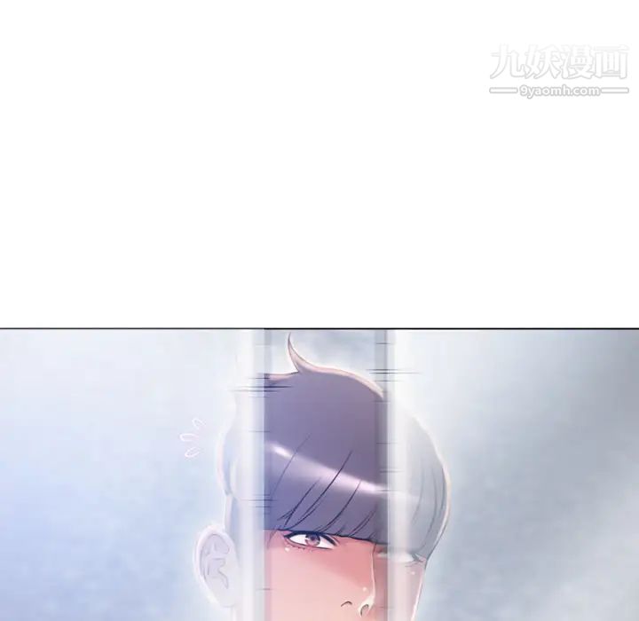 《湿乐园》漫画 第61話