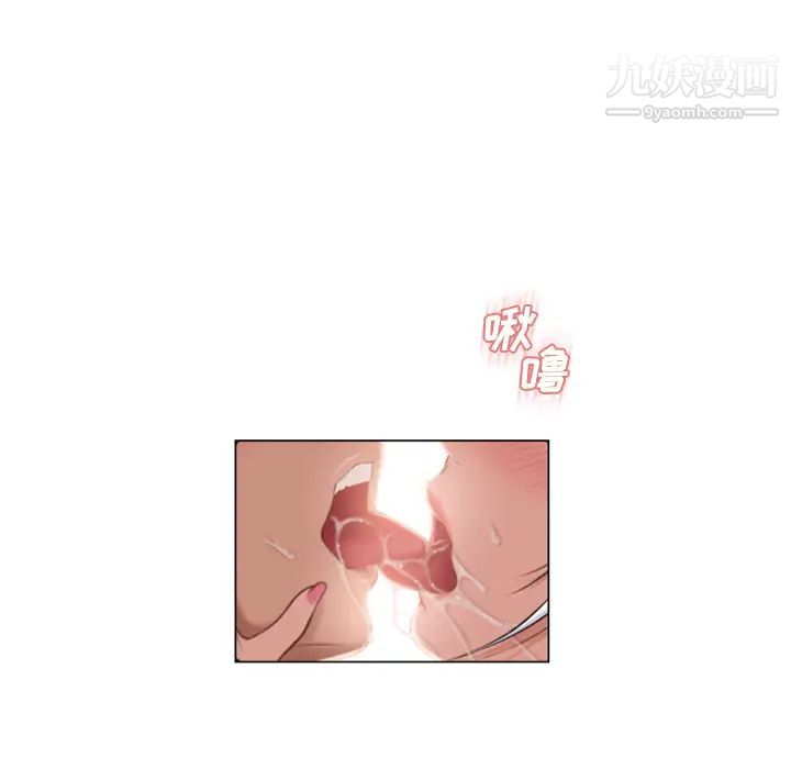 《湿乐园》漫画 第61話