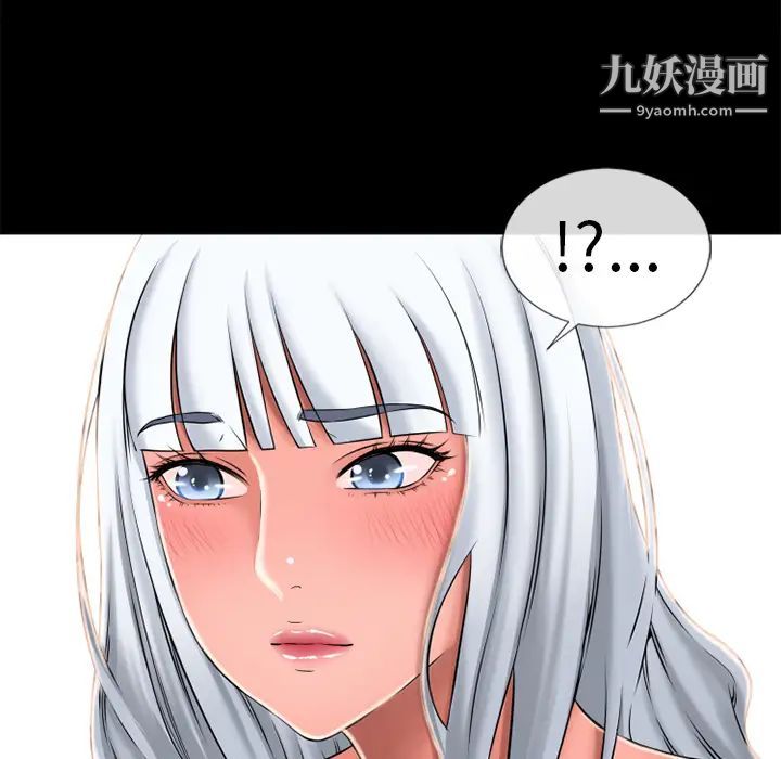《湿乐园》漫画 第62話