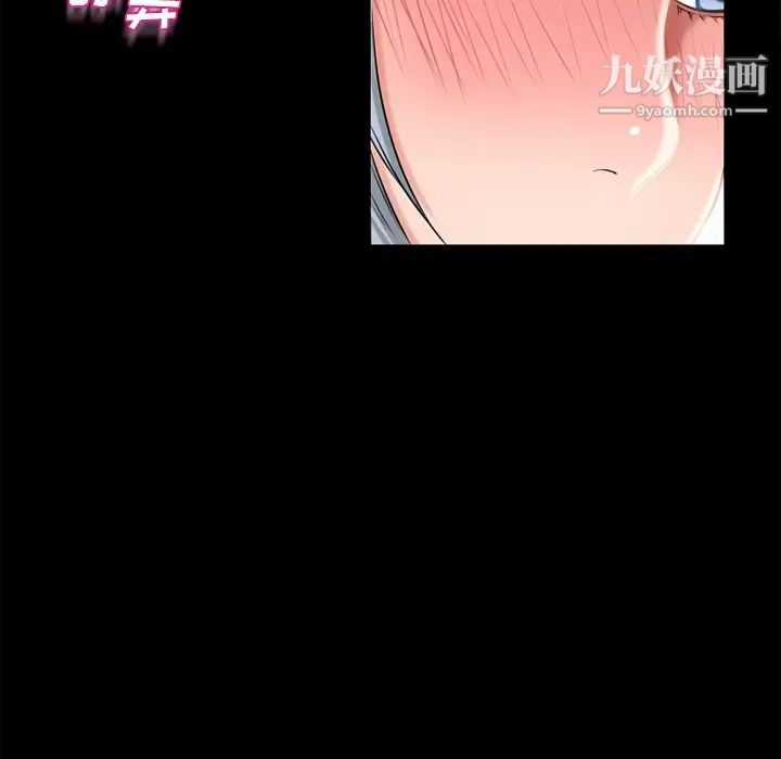 《湿乐园》漫画 第62話