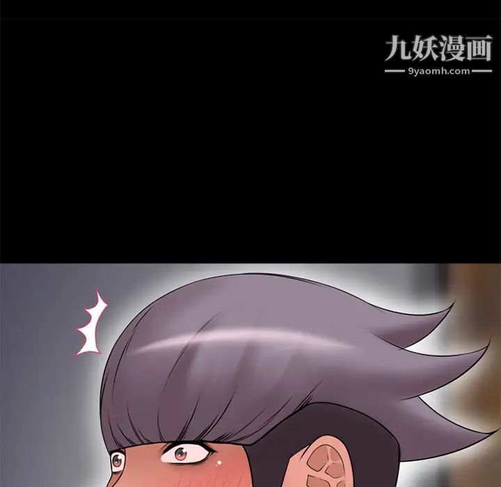 《湿乐园》漫画 第62話