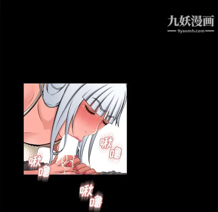 《湿乐园》漫画 第62話