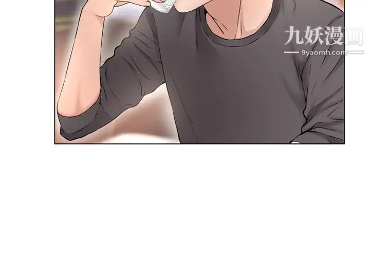 《湿乐园》漫画 第68話