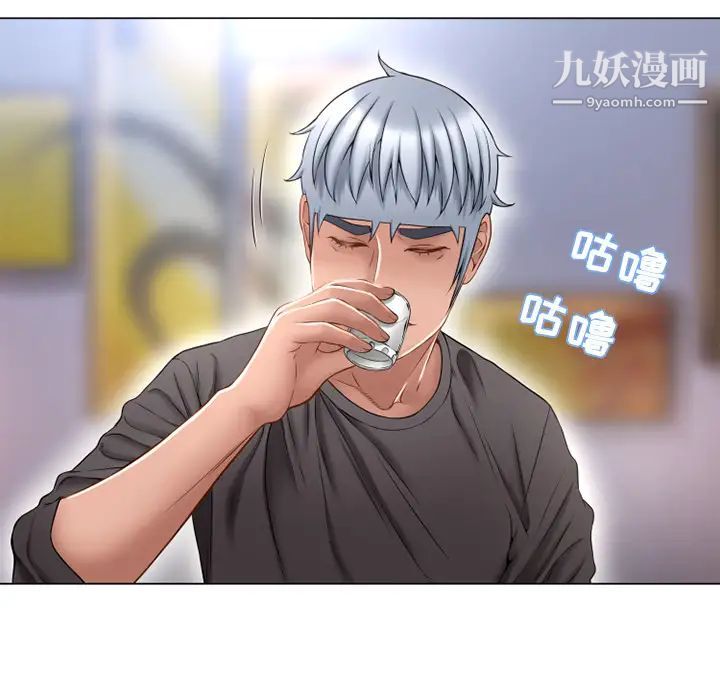 《湿乐园》漫画 第68話