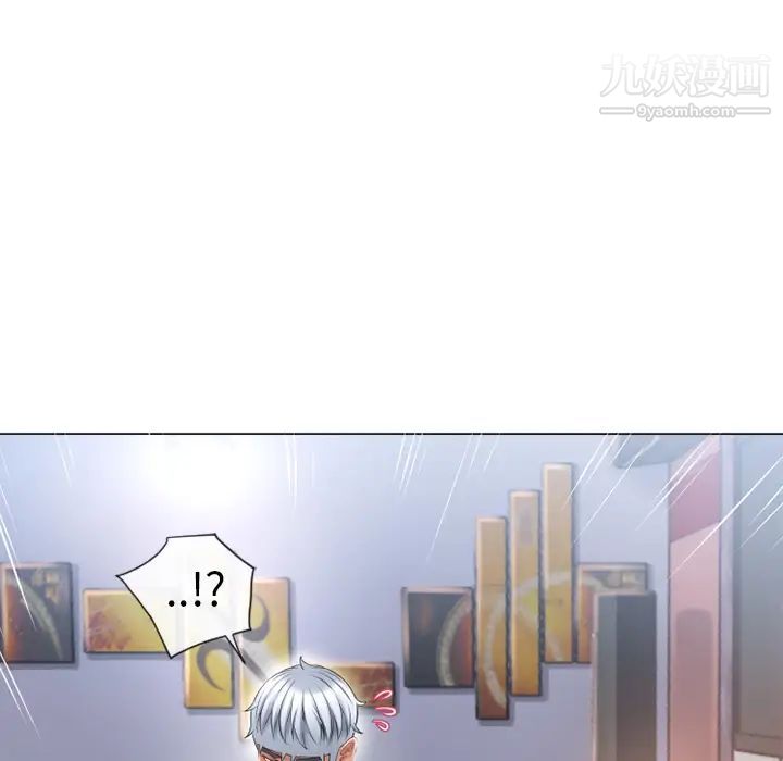 《湿乐园》漫画 第68話