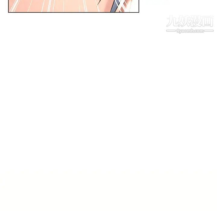 《湿乐园》漫画 第68話