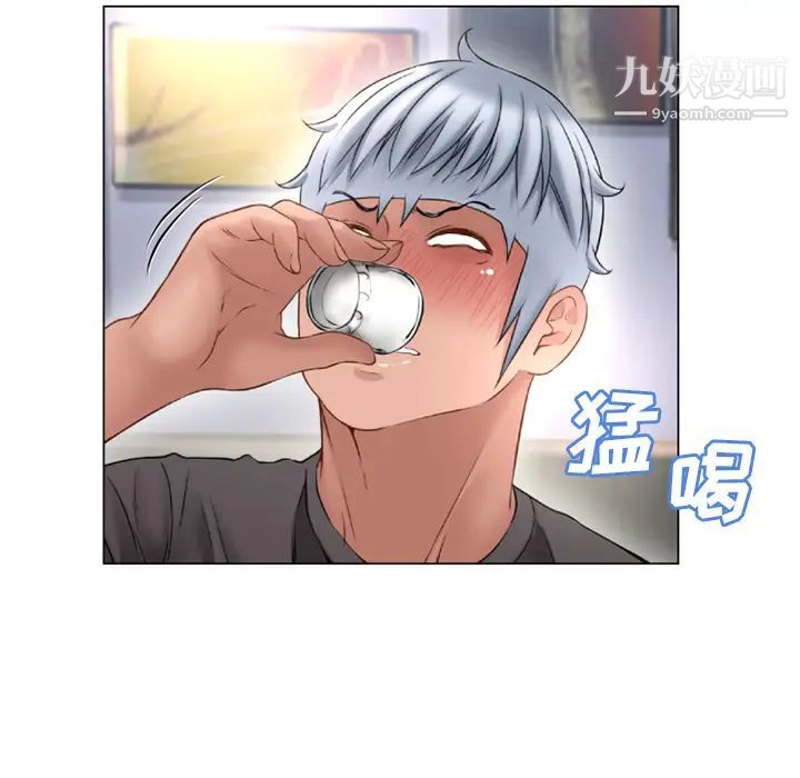 《湿乐园》漫画 第68話