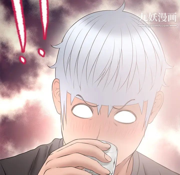 《湿乐园》漫画 第68話