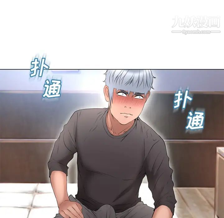 《湿乐园》漫画 第68話
