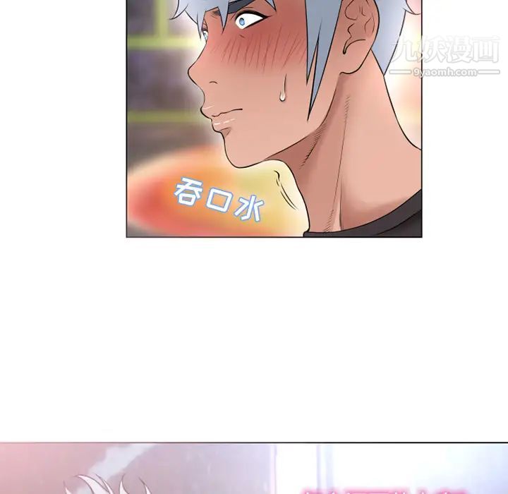 《湿乐园》漫画 第68話