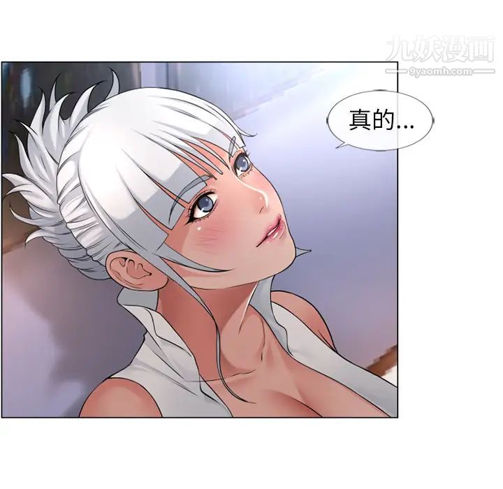 《湿乐园》漫画 第68話