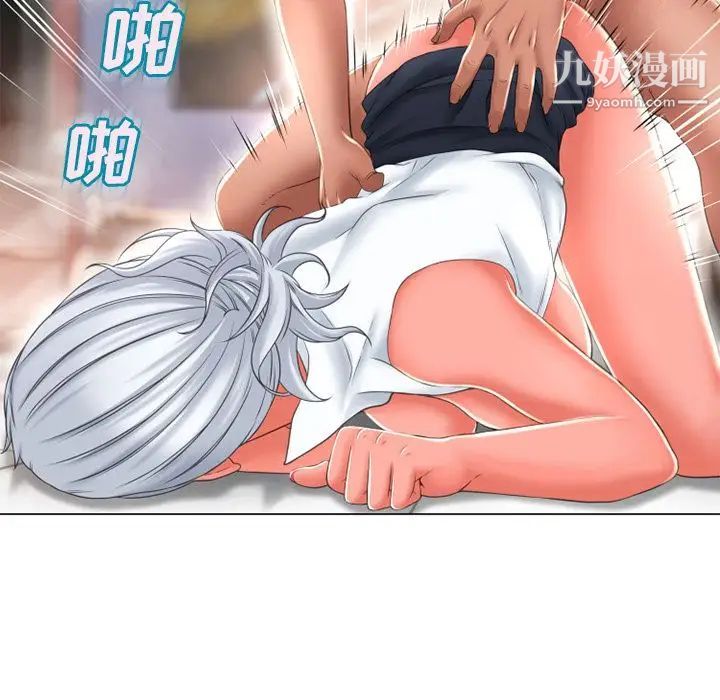 《湿乐园》漫画 第69話