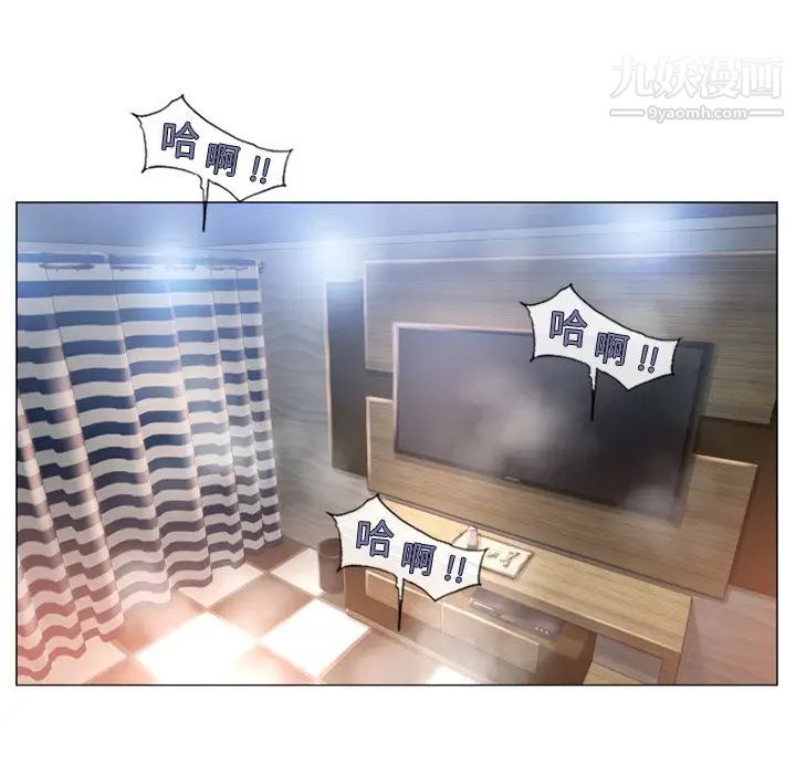 《湿乐园》漫画 第69話