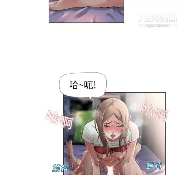 《湿乐园》漫画 第7話