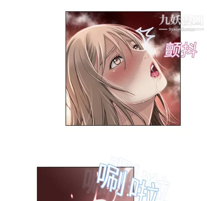 《湿乐园》漫画 第7話