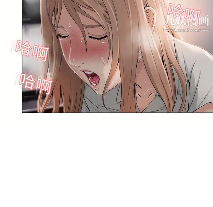 《湿乐园》漫画 第7話