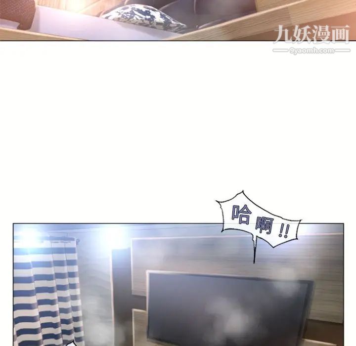 《湿乐园》漫画 第71話