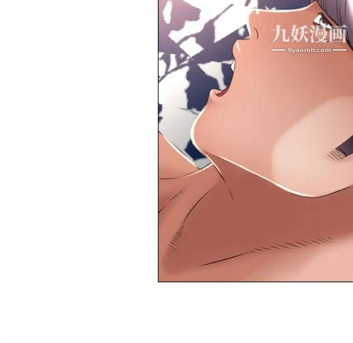 《湿乐园》漫画 第71話