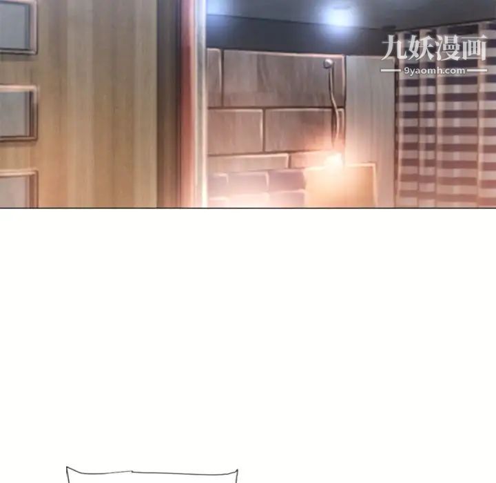 《湿乐园》漫画 第71話