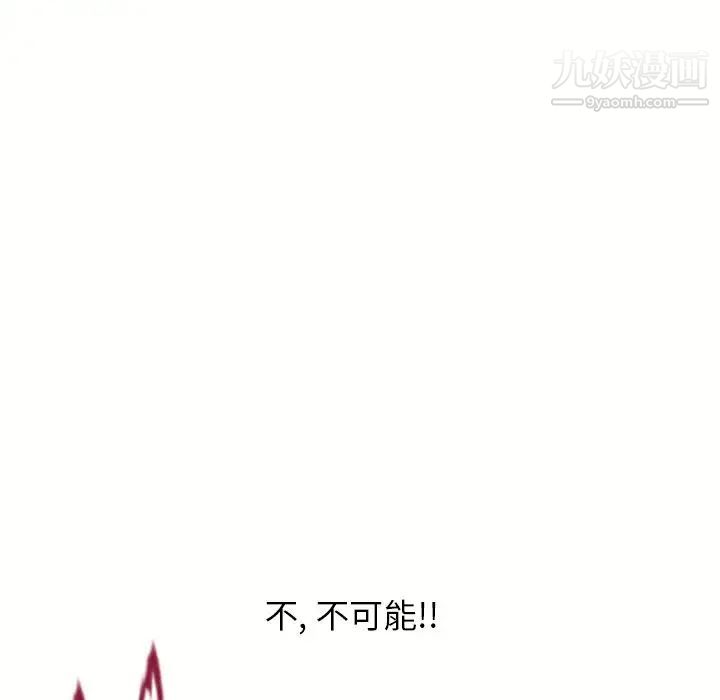 《湿乐园》漫画 第72話