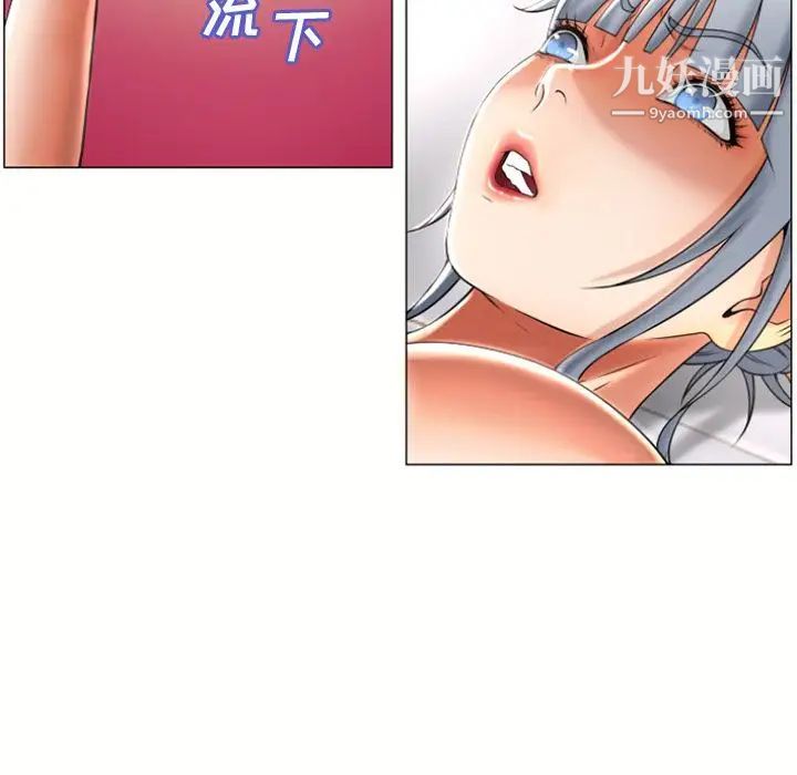 《湿乐园》漫画 第72話