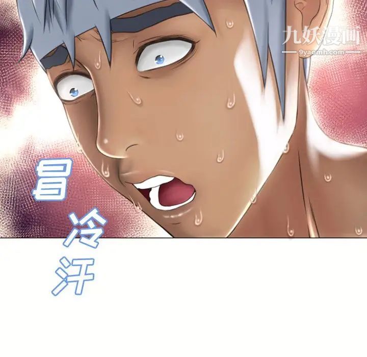 《湿乐园》漫画 第72話