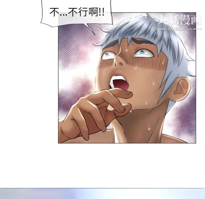 《湿乐园》漫画 第72話