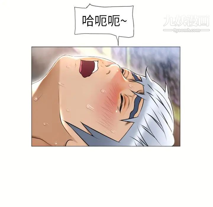 《湿乐园》漫画 第72話
