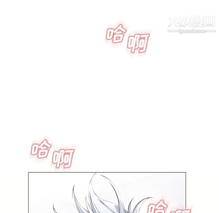 《湿乐园》漫画 第72話
